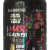 Hypertro Giant Mass Gainer 14 Servings Kesar Kulfi