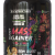 Hypertro Giant Mass Gainer 14 Servings Cream & Cookies with Banana