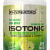 Hypertro Hydro Isotonic Shikanji Flavour 1kg